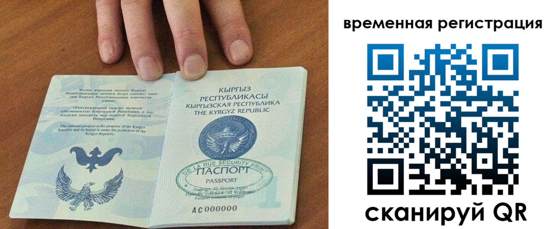 где прописаться в Георгиевске
